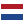 オランダ